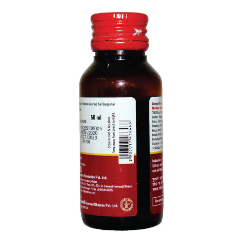 50 ML