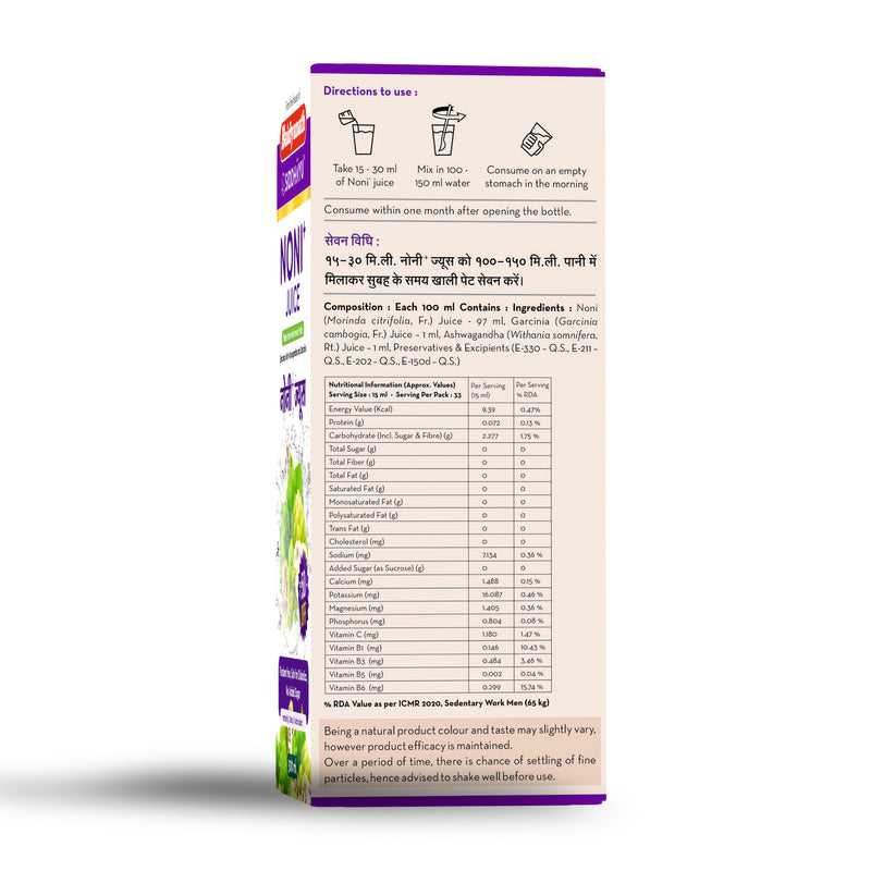 Siddhayu Biadyanath Noni+ Juice 500 Ml