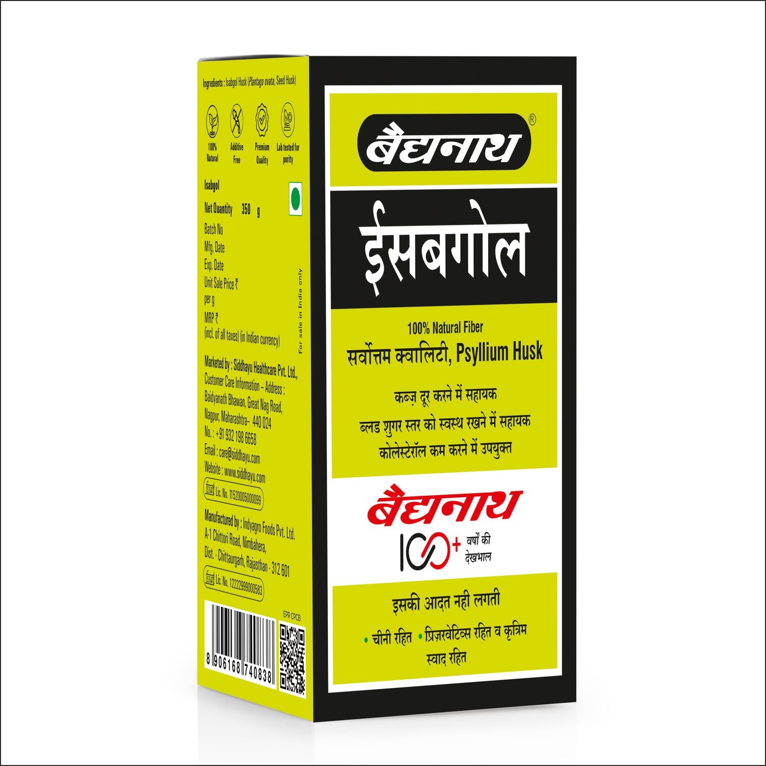 Siddhayu baidyanath isabgol (Psyllium husk)