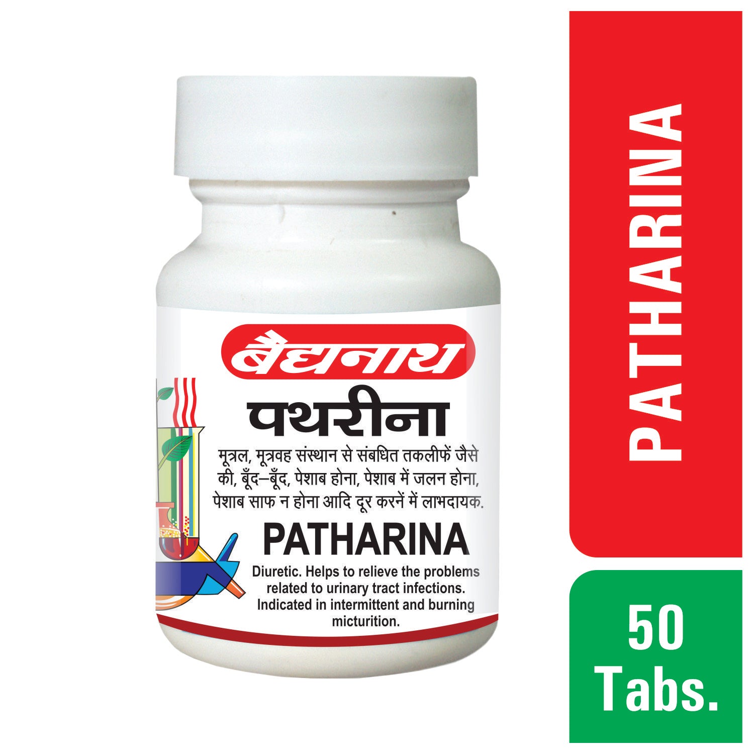 Baidyanath Patharina 50 tabs