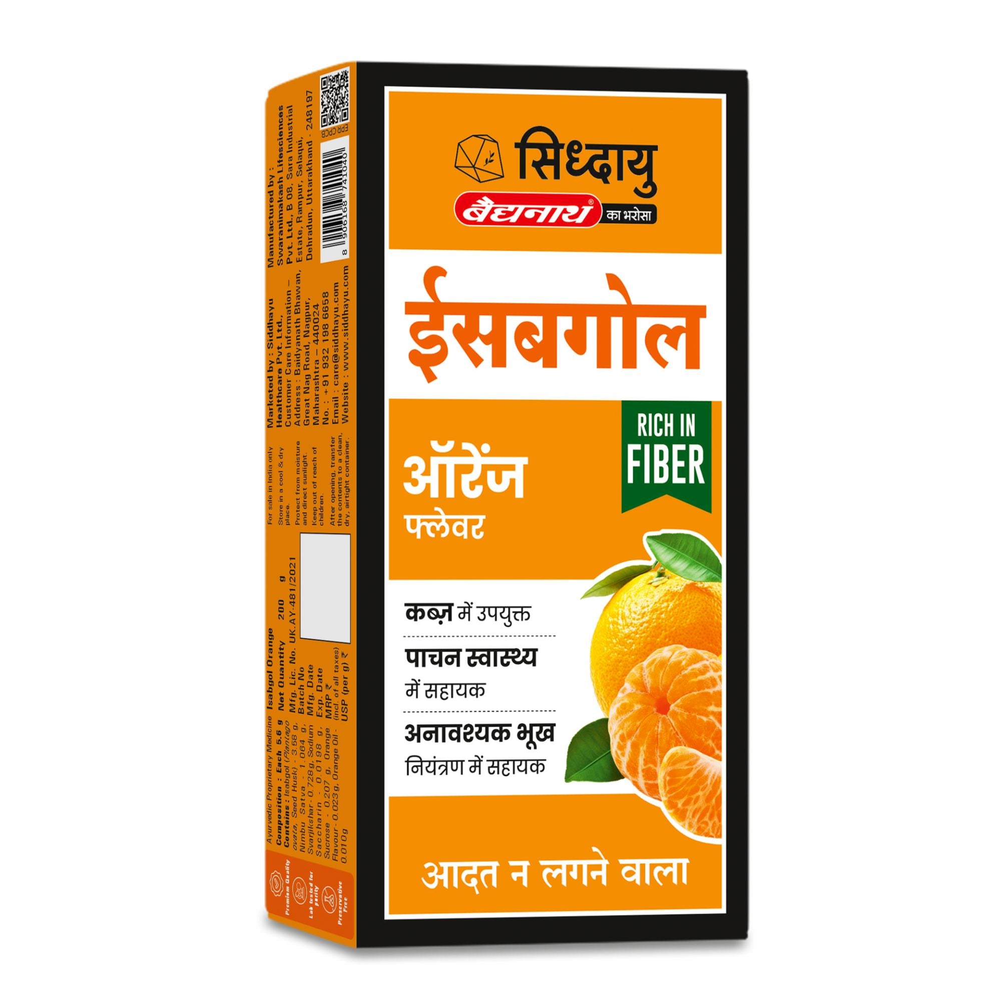 Siddhayu Isabgol Orange Flavour – 200 g
