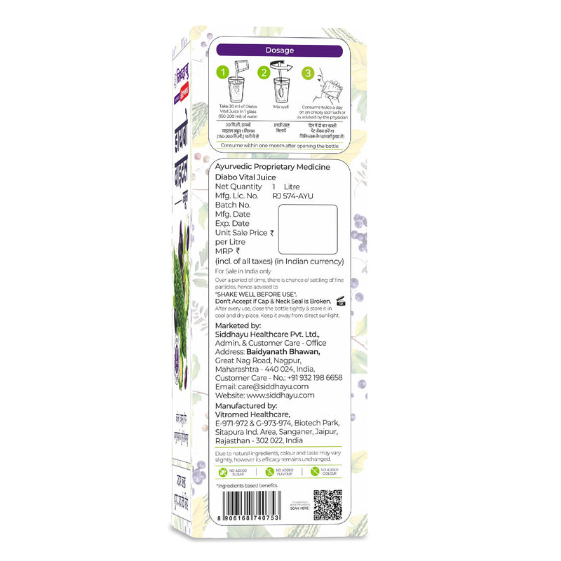 Siddhayu Biadyanath Diabo vital Juice 1 L