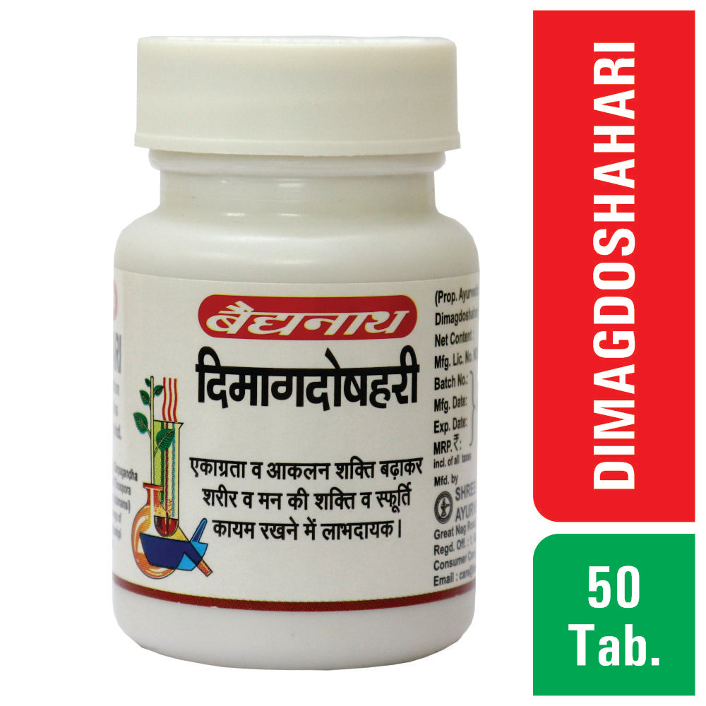 Baidyanath Dimagdoshahari
