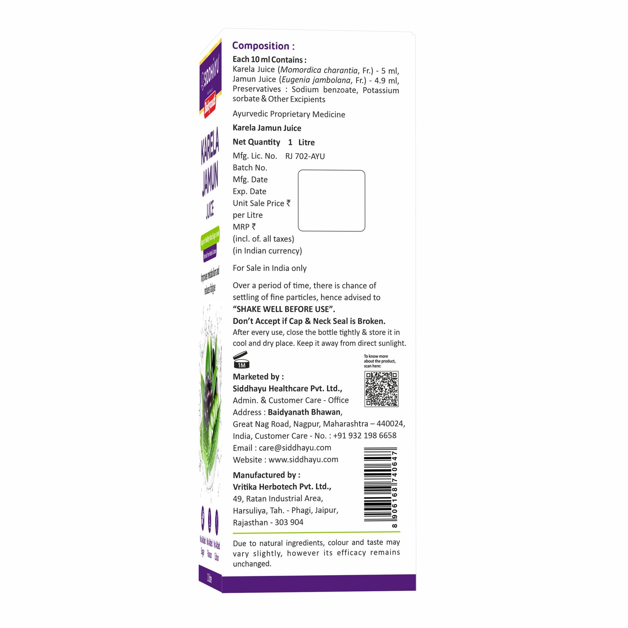 Baidyanath Karela Jamun Juice – 1 Litre