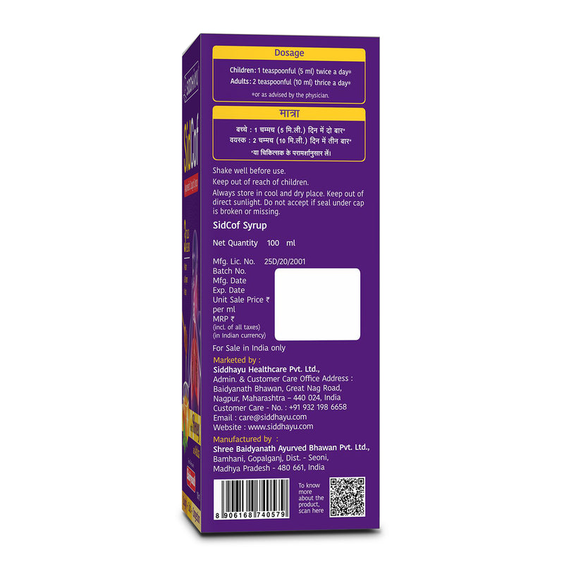 Sid Cof 100 ml