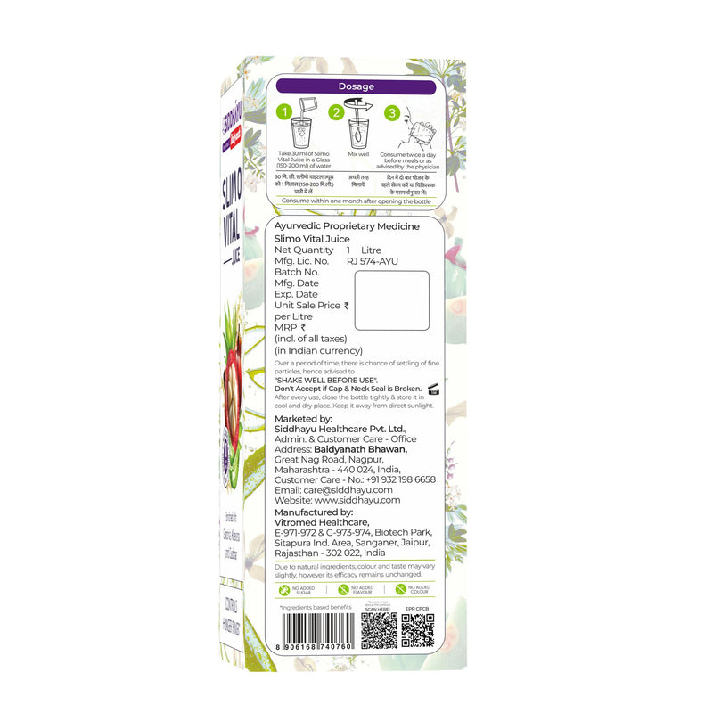 Siddhayu Biadyanath slimo vital Juice 1 L