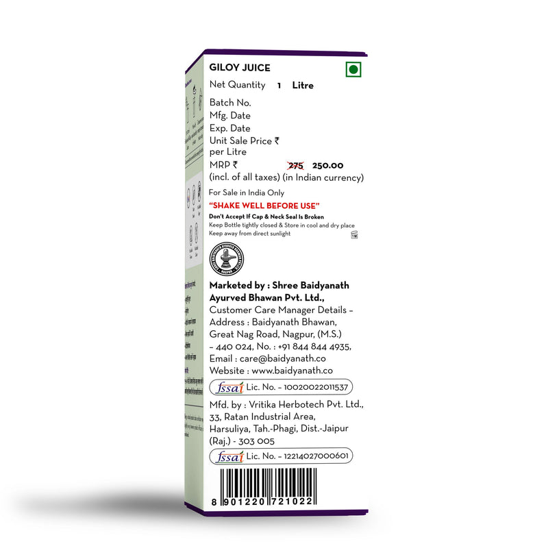 Baidyanath Siddhayu Giloy Juice 1 Litre