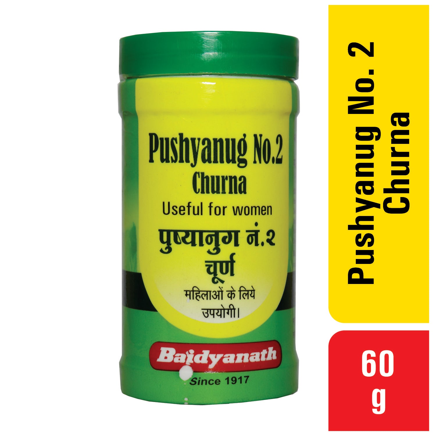Baidyanath Pushyanug No.2 Churna