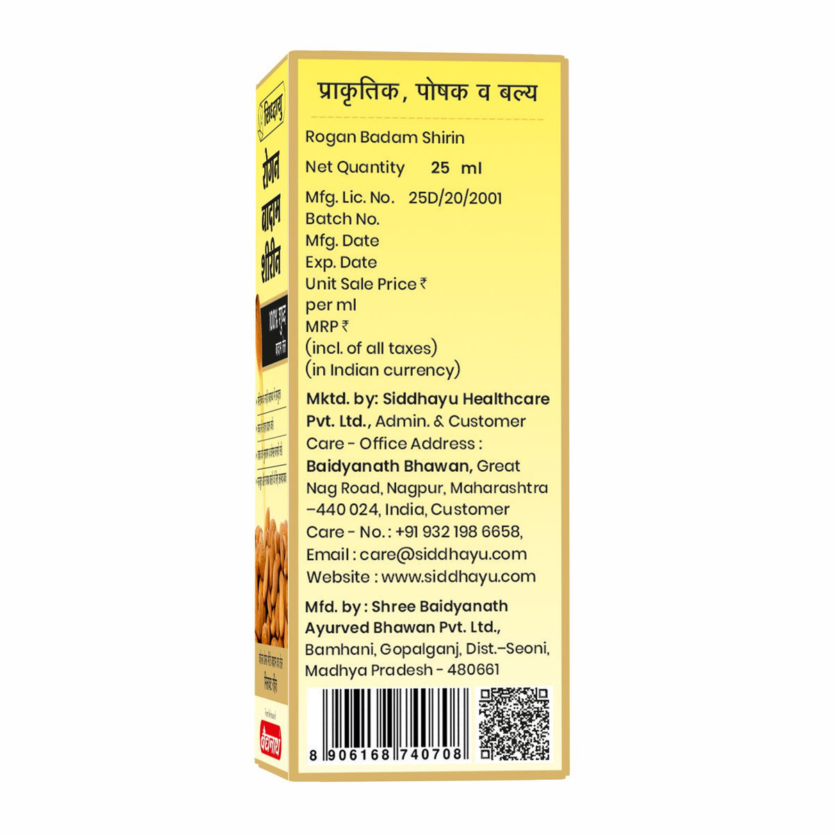 Baidyanath Rogan Badam