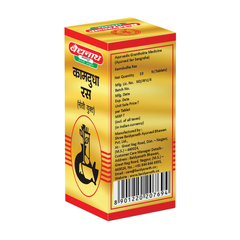 Baidyanath Kamdudha Ras (With Pearl)