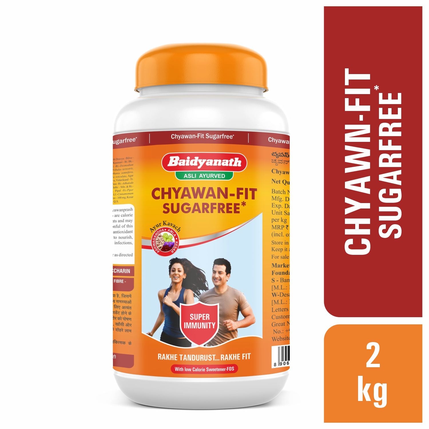 Baidyanath Chyawanfit Sugarfree 2 Kg