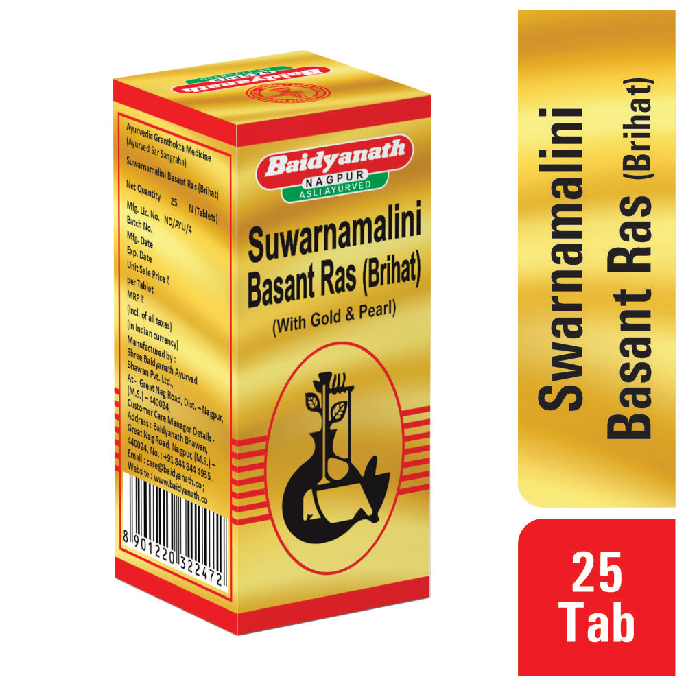 Baidyanath Swarnamalini Gold (25 Tablets)
