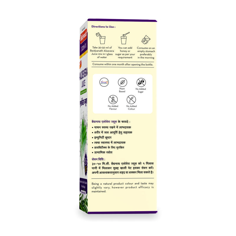Baidyanath Aloevera Juice 1 Litre