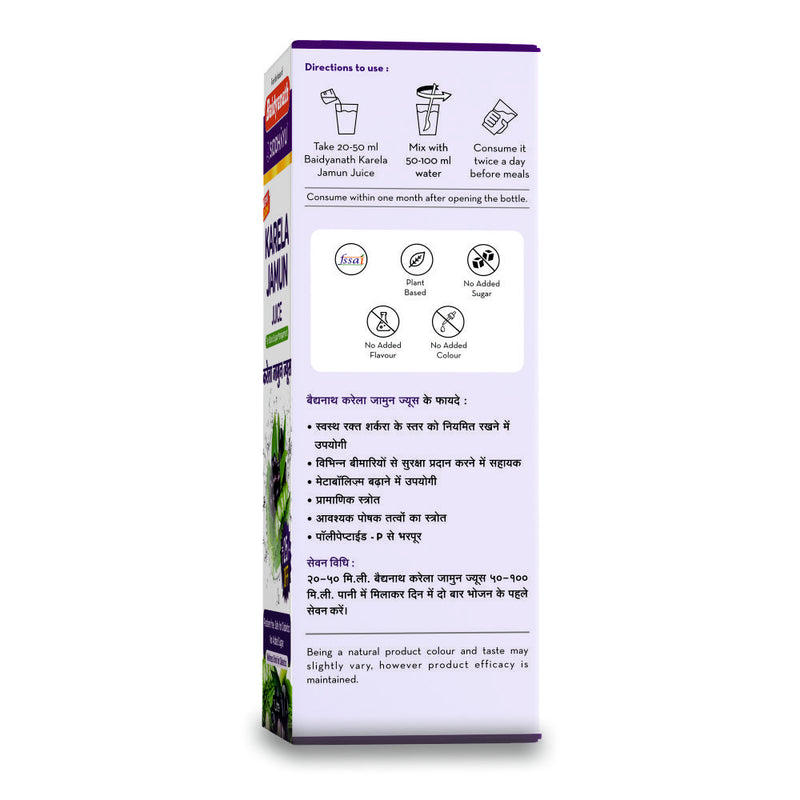 Baidyanath Karela Jamun Juice – 1 Litre