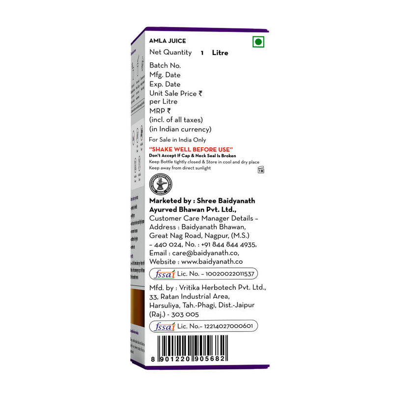 Baidyanath Siddhayu Amla Juice 1 Litre
