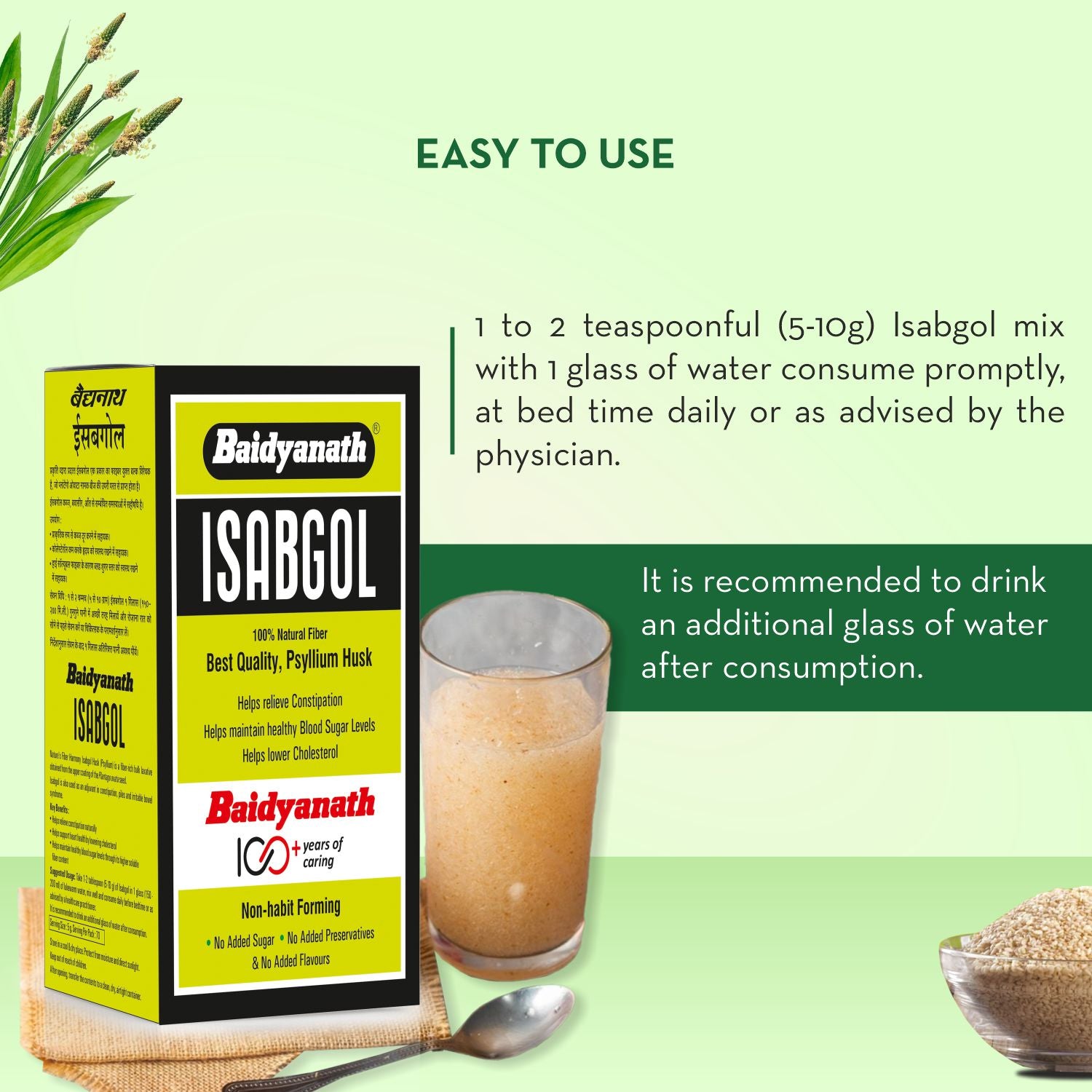 Siddhayu baidyanath isabgol (Psyllium husk)