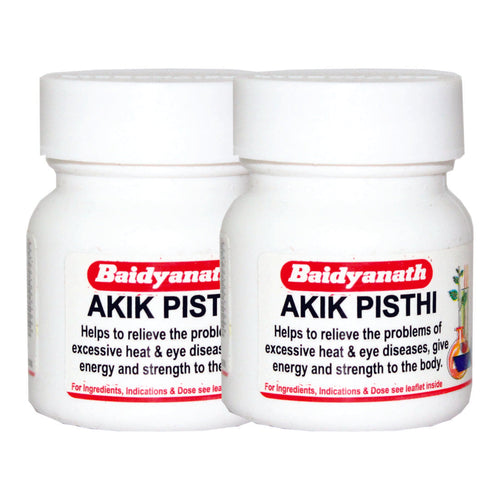 Pack of 2