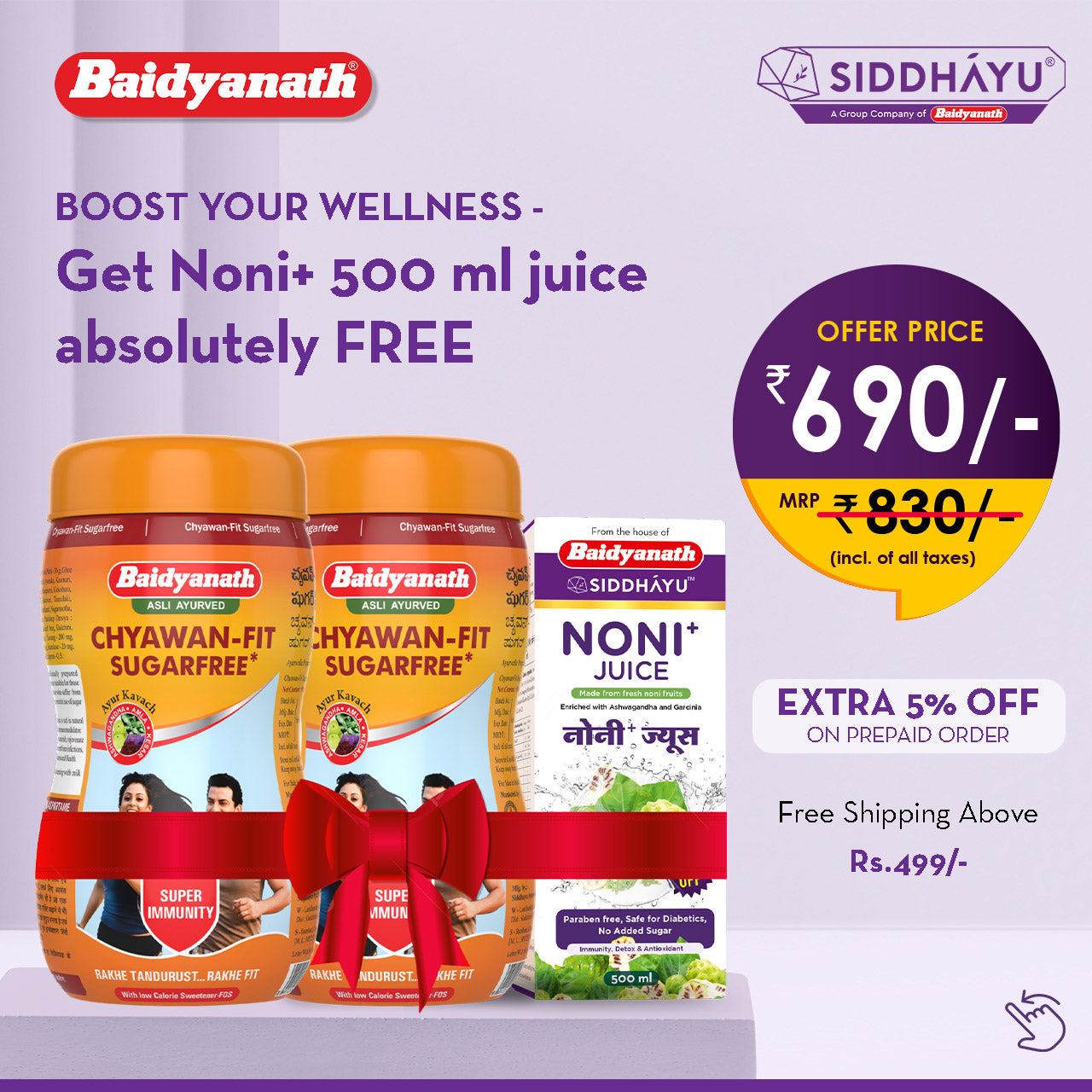 Baidyanath Chyawanfit Sugar Free – Pack Of 2 + Noni Juice 500ml (FREE)