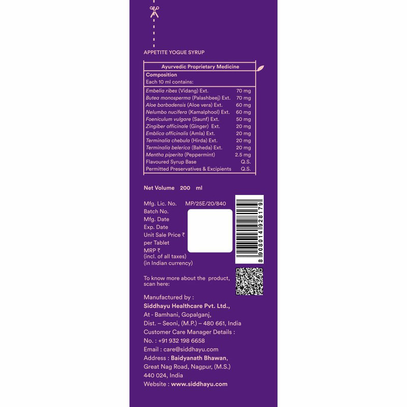 Appetite Yogue - 200 ml And Chyawan Yogue - 450 g Combo