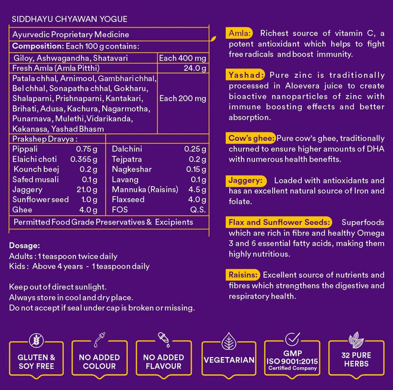 Siddhayu Chyawan Yogue Chyawanprash Sugar Free (By Baidyanath)